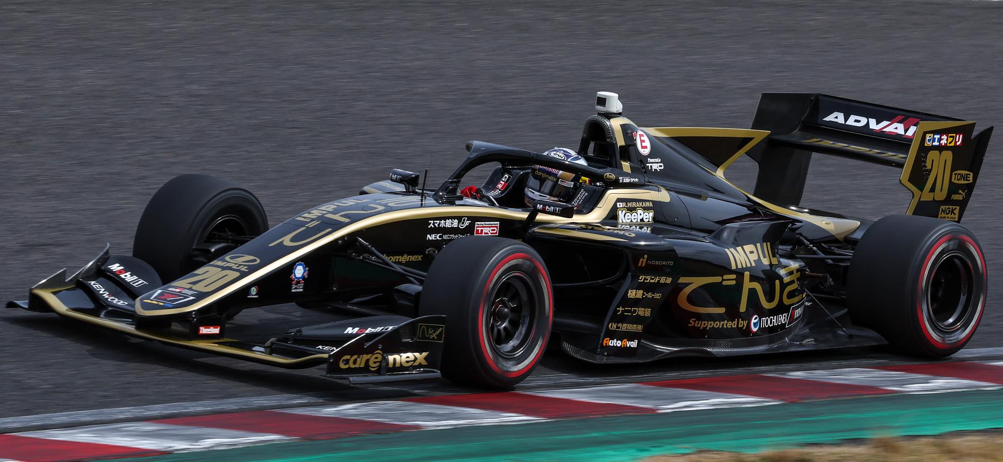 super formula